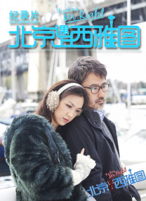 插花弄玉