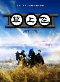 隔壁家的小姐姐