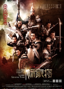 强烈感应
