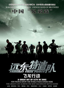 试看120秒做受体验区