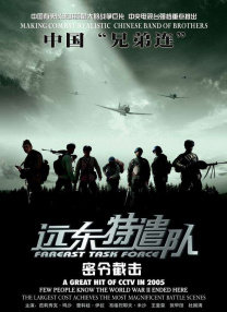 蜜月mv在线观看完整版