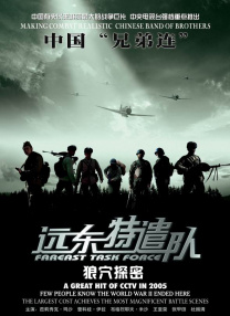 日本欧美中文