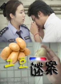 小姨的儿子