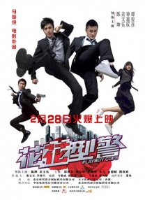 影音先锋加勒比