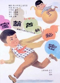 中文字幕第一区
