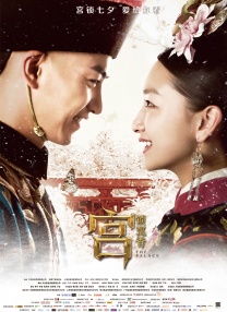 欢乐颂4在线观看免费版