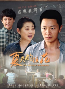 国产亚洲欧美一区
