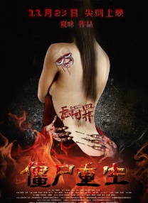 欧美一区二区三区放荡人妇