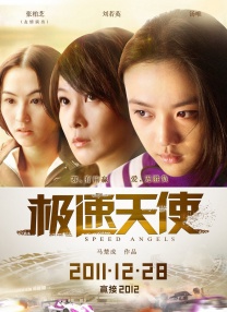 丰满秘书3伦理