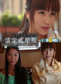 日本高清唯美口系列
