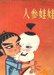 阿拉伯女性