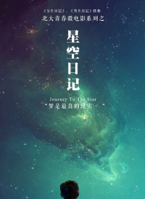 小姨子M