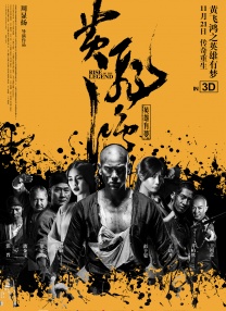 大和碩