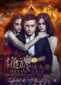 动漫美女搞鸡