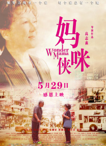 久久综合免费