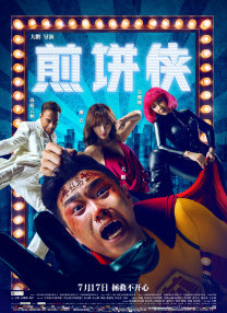 姊