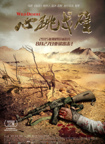 欧美专区在线观看