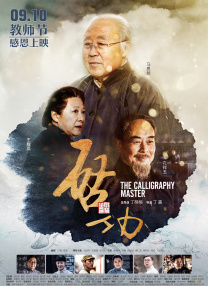 四虎影永久在线观看网址