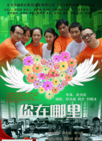 《杨贵妃淫史》三级