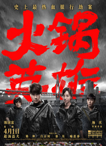 亚洲影视一区