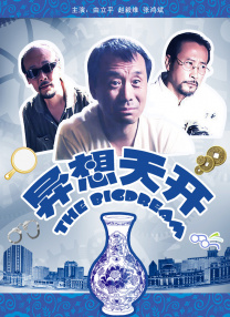 老司机免费视频一区二区