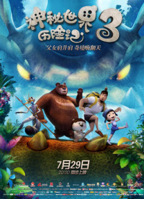 国产亚洲精品bt天堂精选