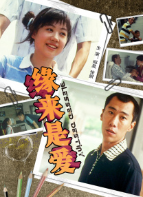 激情网在线
