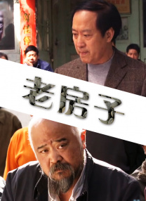 狠狠中文字幕