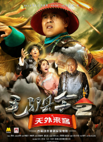 四虎精品成人免费影视