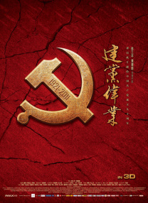 宫泰国版国语免费观看电视剧