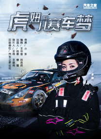 受到欲望的妻子