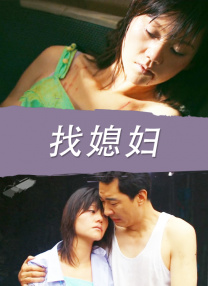 各位明星被大肉楱征服小说