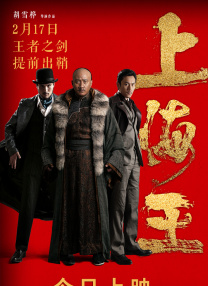遇上你我恋爱了