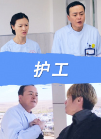 深夜福利视频在线看免费