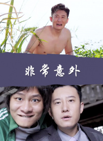 赌上一切漫画免费观看下拉式漫画