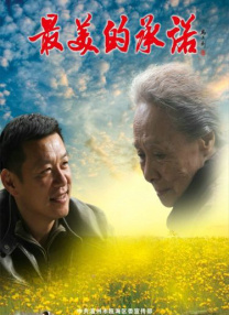 在线看色