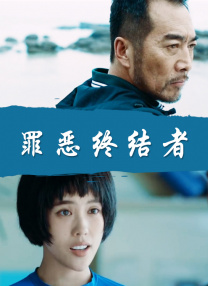 方子傳
