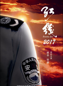 国产桃色在线