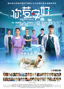大婶在屁股上着火