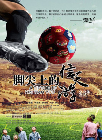 国产破处在线观看
