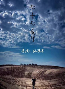午夜aa毛片
