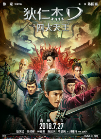 精品国产夜色在线