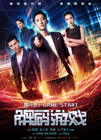 gogogo高清免费观看视频中国