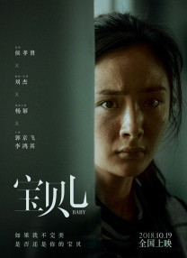 国产成人午夜片在线观看