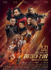 中文字幕av电影