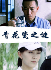 中文字幕成人在线观看