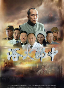 僧侣之夜动漫全集免费观看