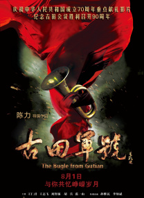 久久终合