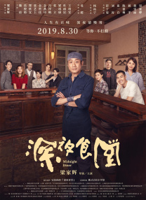 久久综合九色综合桃花