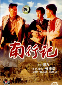 男男chinese